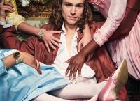 Gefährliche Liebschaften