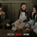 Anne with an E