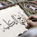 Vom Schreiben und Denken. Die Saga der Schrift