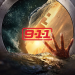9-1-1 Notruf L.A.
