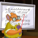 Geronimo Stilton