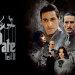 Der Pate II