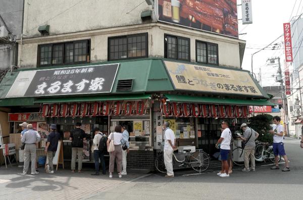 Bild 1 von 3: Beim Mittagessen steht in Tokio die Zeit still. Diesen Moment des Innehaltens würdigen Masayuki Kusumi und Jiro Taniguchi in ihrer Comicserie \