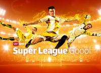 Super League - Goool