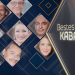 Bestes Kabarett