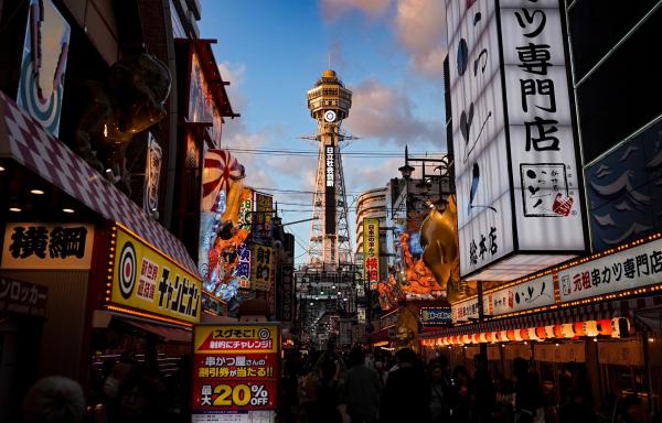 Bild 1 von 5: Osaka - Blick über die Shinsekai street auf den Tsutenkaku Tower.