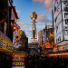 Japan erleben XXL