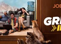 The Great Indoors