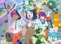 Pokémon Horizonte: Die Serie