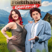 Forsthaus Rampensau