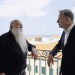 Faszination Israel
