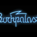 Rockpalast
