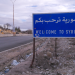 Syrien nach Assad: Zwischen Hoffnung und Terror