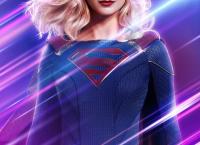 Supergirl