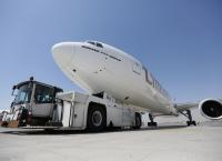 Ultimate Airport Dubai