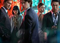 Tokyo Vice
