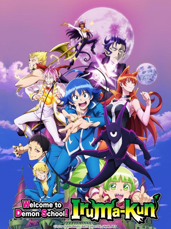 Bild 1 von 3: Usage Restriction: These materials shall not be altered or distributed in any way without the express written approval of Crunchyroll in each instance.