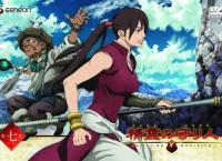 Guardian of the Spirit