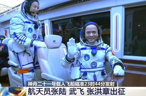 Bild 1 von 1: In einer maoistisch inspirierten Abschiedszeremonie für drei Taikonauten lässt China die Welt von seinen Plänen zur Eroberung des Mondes wissen.