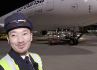 Mittendrin - Flughafen Frankfurt