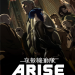 Ghost in the Shell Arise: Border 4 - Ghost Stands Alone