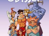 Mission Odyssey
