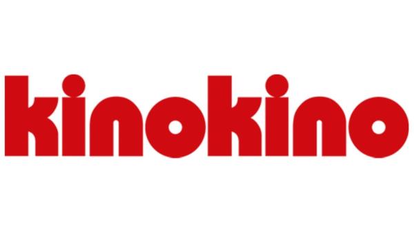 Bild 1 von 3: Kino Kino