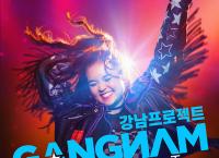 Gangnam Project