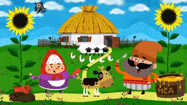 Bild 1 von 3: Das alte Paar lebte glücklich mit dem Stierkalb bis zum Ende ihrer Tage.