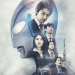 Shin Ultraman