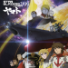 Star Blazers 2199: Space Battleship Yamato