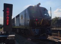 Traumzüge: Seven Stars