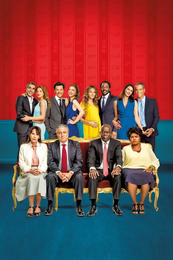 Bild 1 von 9: Die Großfamilie von Monsieur Claude. Hinten stehend (von links): David (Ary Abittan), Odile (Julia Piaton), Chao (Frédéric Chau), Ségolène (Émilie Caen), Charles (Noom Diawara), Laure (Élodie Fontan), Rachid (Medi Sadoun) und Isabelle (Frédérique Bel). Vorne sitzend (von links): Claude (Christian Clavier ) mit Marie (Chantal Lauby), André (Pascal N'Zonzi) und Madelaine (Salimata Kamate).