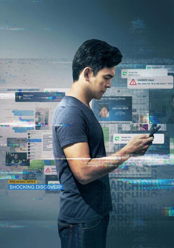 Bild 1 von 15: Im Bild: John Cho (David Kim).