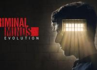 Criminal Minds: Evolution