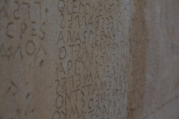 Bild 1 von 8: An einer Wand in Gortyn befindet sich eine Inschrift aus dem 5. Jahrhundert v. Christus. Die darin formulierten Gesetze sind erstaunlich liberal, regeln Ehe- und Familienrecht.