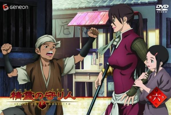 Bild 1 von 4: Guardian of the Spirit - Artwork