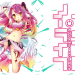No Game No Life