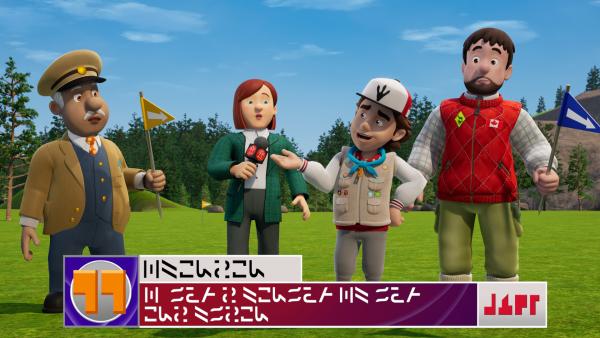 Bild 1 von 3: Peter wird im TV übermütig und verspricht etwas, das er nicht halten kann.