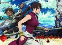 Guardian of the Spirit