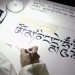 Vom Schreiben und Denken. Die Saga der Schrift