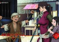 Guardian of the Spirit