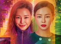 One the Woman - Eine Frau schlägt zurück