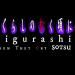 Higurashi: When They Cry - SOTSU