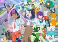 Pokémon Horizonte: Die Serie