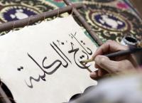 Vom Schreiben und Denken. Die Saga der Schrift