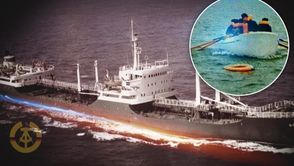 Bild 1 von 1: 1976 geht der DDR-Öltanker \