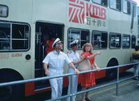 Love Boat