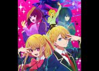 Oshi no Ko: Mein Star