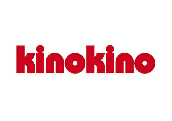 Bild 1 von 1: Kino Kino